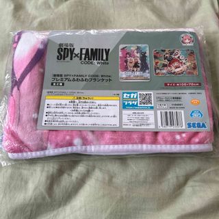 SEGA - SPY✖️FAMILY ブランケット