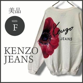 ケンゾー(KENZO)の北斎タグ ケンゾー【KENZO JEANS】ハイビスカス プリント スウェット(スウェット)