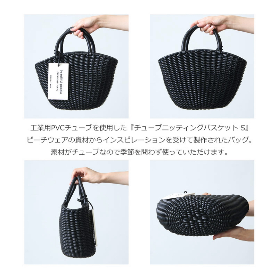 beautiful people(ビューティフルピープル)の＜beautiful people＞ tube knitting basket レディースのバッグ(かごバッグ/ストローバッグ)の商品写真