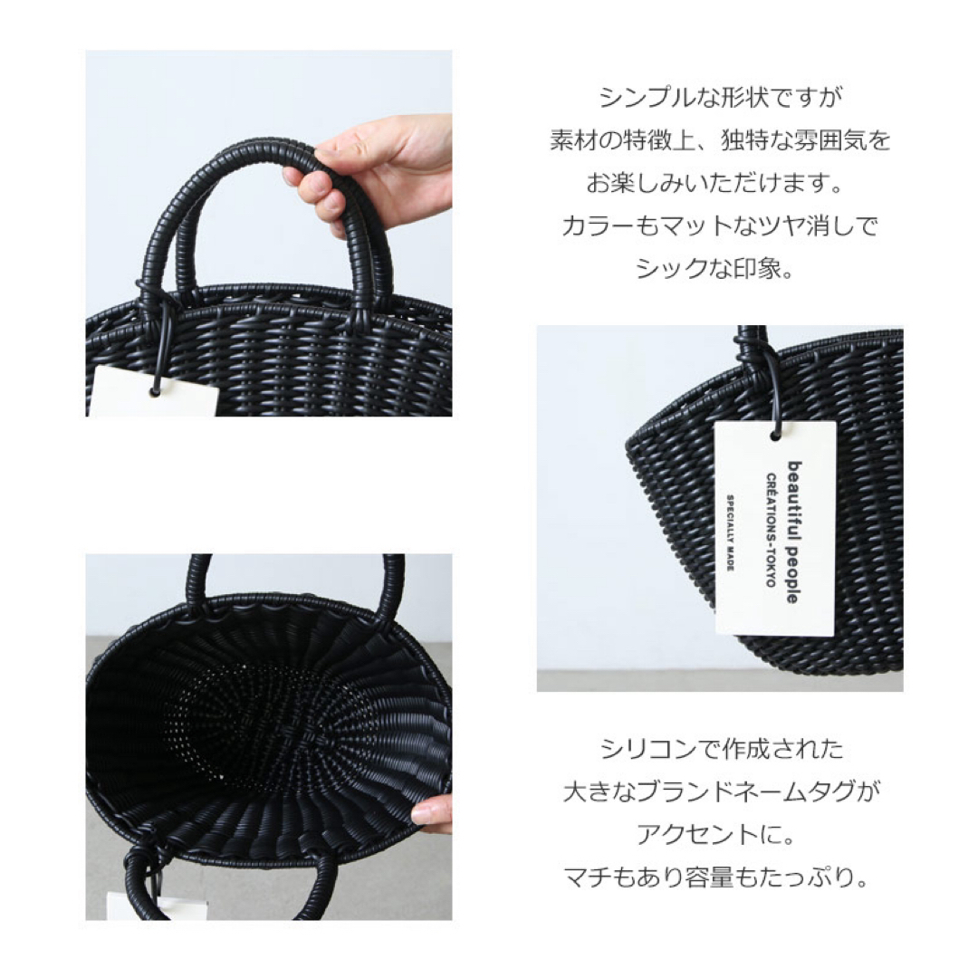 beautiful people(ビューティフルピープル)の＜beautiful people＞ tube knitting basket レディースのバッグ(かごバッグ/ストローバッグ)の商品写真