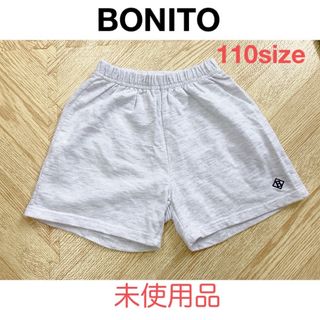 【未使用品】bonito daily harf pants 韓国子供服 119(パンツ/スパッツ)