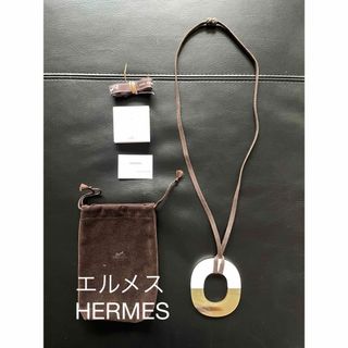 美品　HERMESエルメス　バッファローホーンイスムペンダントネックレス