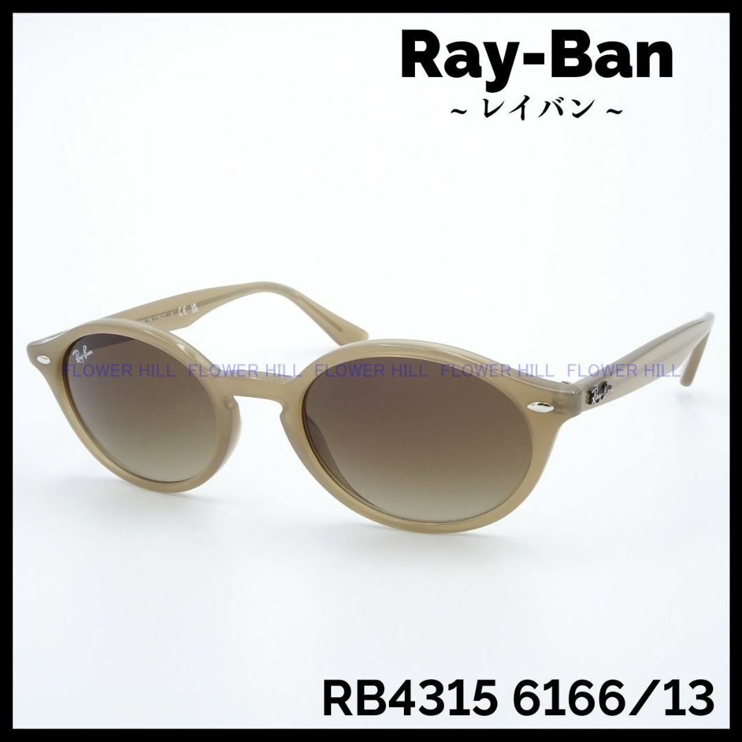 Ray-Ban(レイバン)のRay-Ban レイバン サングラス オーバル RX4315 6166/13 メンズのファッション小物(サングラス/メガネ)の商品写真