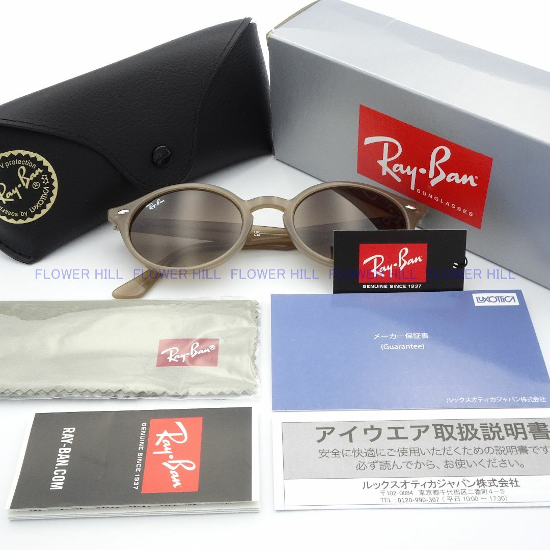 Ray-Ban(レイバン)のRay-Ban レイバン サングラス オーバル RX4315 6166/13 メンズのファッション小物(サングラス/メガネ)の商品写真