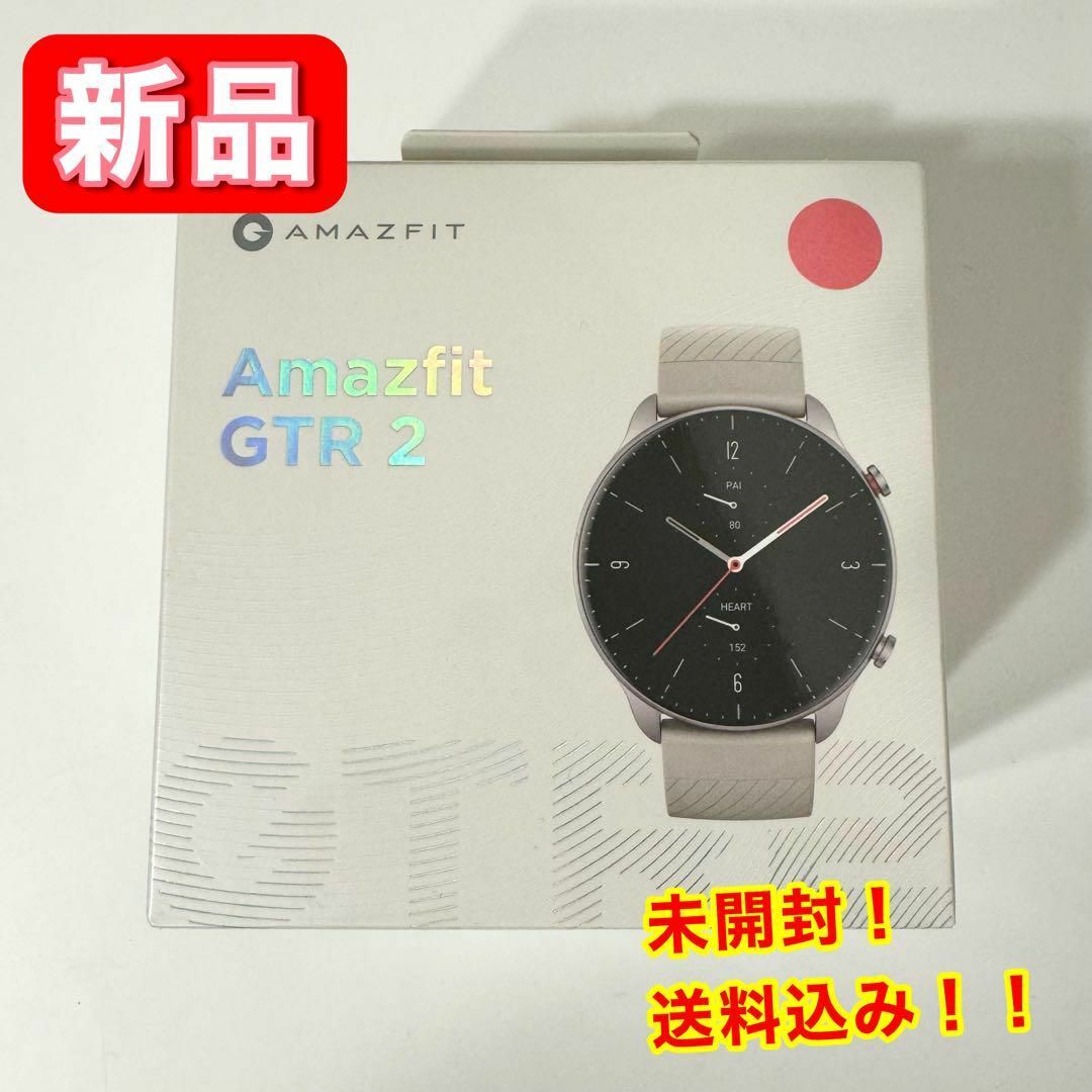 Amazfit(アマズフィット)の【新品】 Amazfit GTR 2 ライトニンググレー スマートウォッチ メンズの時計(腕時計(デジタル))の商品写真