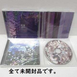 紫盤2017 「purple vocal selection」 アマツツミ (アニメ)