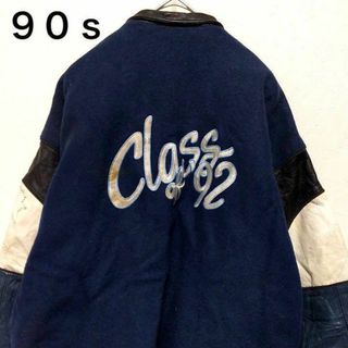 ヴィンテージ(VINTAGE)の激レア◎90s◎スタジャン◎紺◎ウール×レザー◎マルチカラー◎刺繍ロゴ◎太アーム(スタジャン)