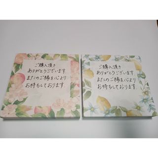 🍀サンキューメモ100枚セット　手書き　名入れ無料🍀(カード/レター/ラッピング)