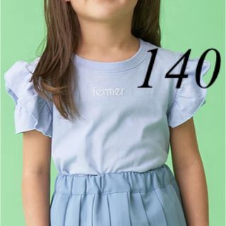 プティマイン(petit main)の新作　リセマイン　Tシャツ　140(Tシャツ/カットソー)