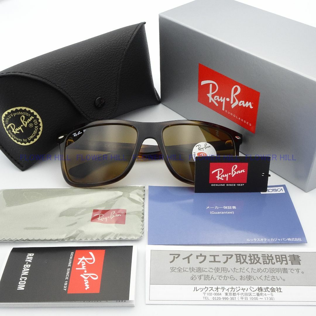 Ray-Ban(レイバン)のRay-Ban レイバン 偏光サングラス アジアン RB4547F 710/57 メンズのファッション小物(サングラス/メガネ)の商品写真