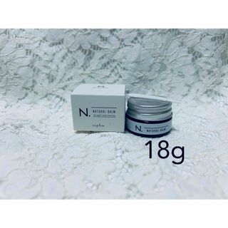 ナプラ(NAPUR)のエヌドット ナチュラルバーム 18g(ヘアケア)