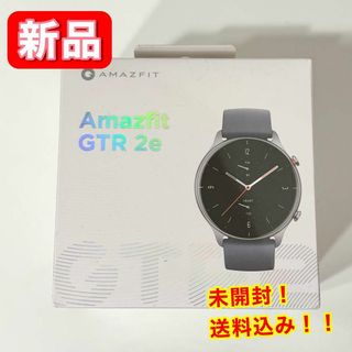 Amazfit - 【新品】 Amazfit GTR 2e グレー スマートウォッチ 腕時計