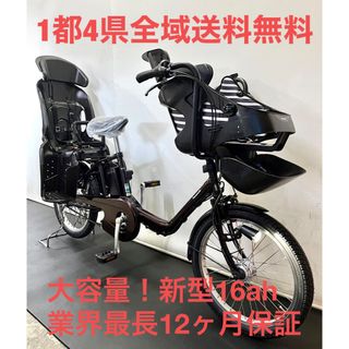 電動アシスト自転車　パナソニック　ギュットミニ　新型　20インチ 子供乗せ(自転車本体)