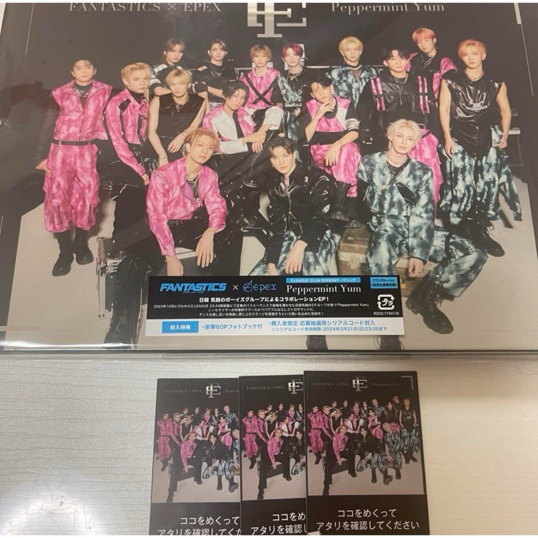 FANTASTICS×EPEX PeppermintYum CD＋Blu-ray エンタメ/ホビーのCD(ポップス/ロック(邦楽))の商品写真