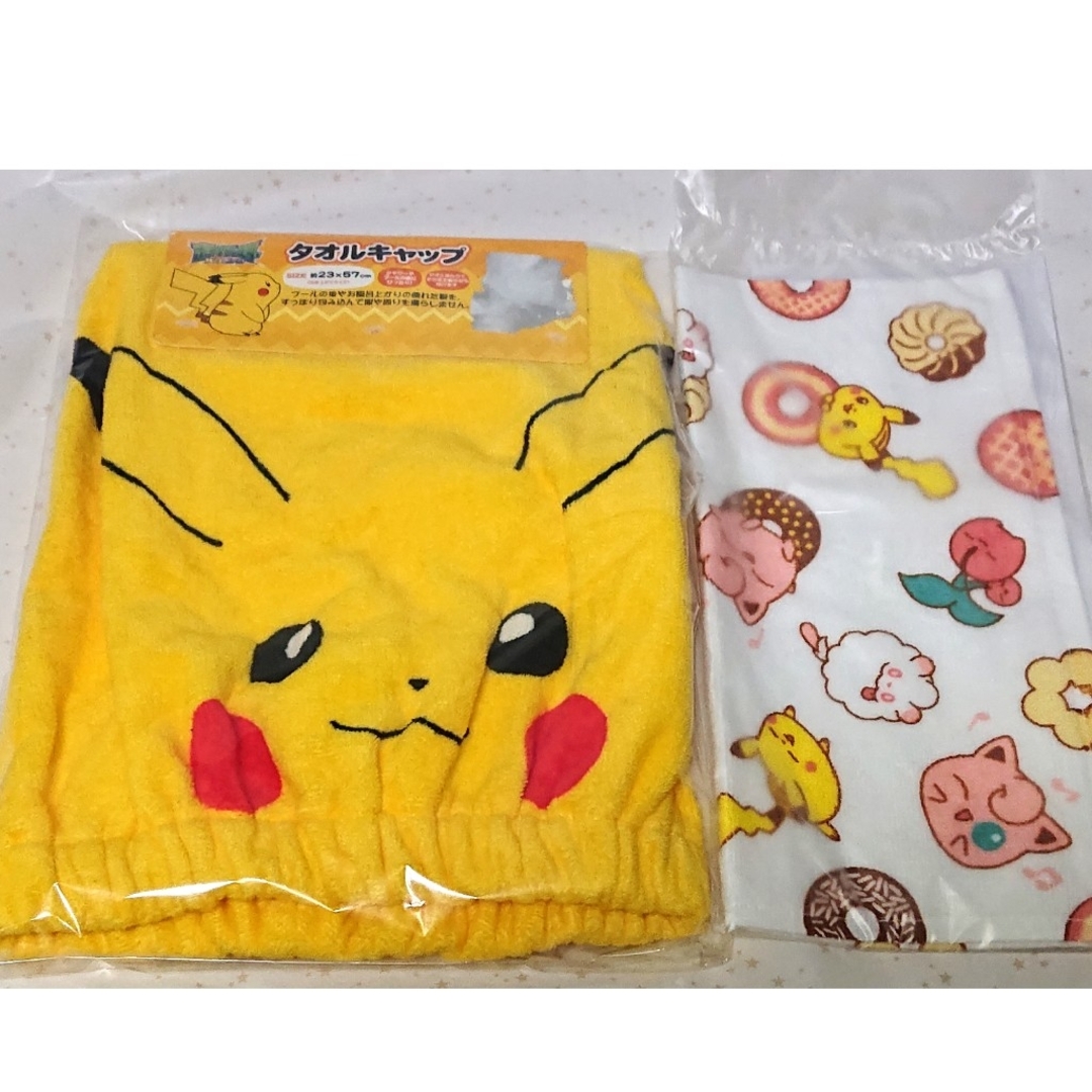 ポケットモンスター❤タオルキャップ❤ピカチュウ❤約23×57cm❤プール❤お風呂 インテリア/住まい/日用品の日用品/生活雑貨/旅行(タオル/バス用品)の商品写真