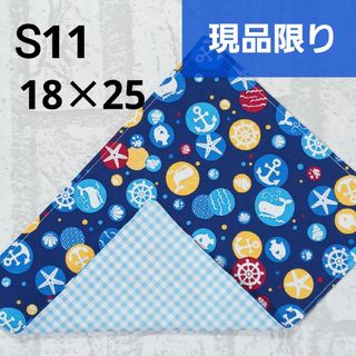 S11　ミニランチョンマット　マリン柄　紺　水色チェック　ナフキン　ハンドメイド(外出用品)