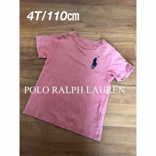ポロラルフローレン(POLO RALPH LAUREN)のPOLO Ralph Lauren 半袖Tシャツ　4/ 110㎝(Tシャツ/カットソー)