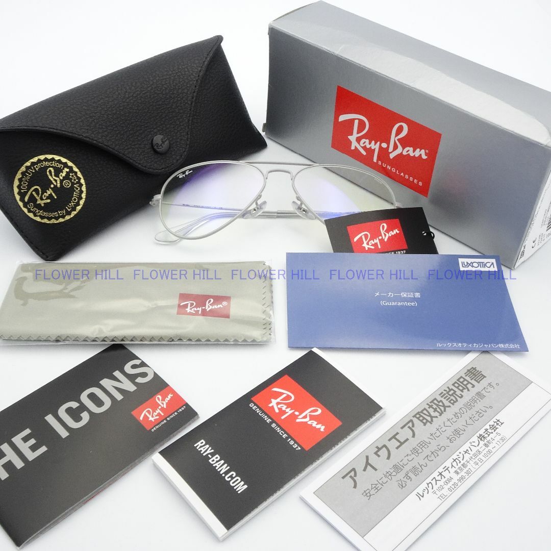 Ray-Ban(レイバン)のRay-Ban レイバン 調光サングラス RB3025 9223/BL メンズのファッション小物(サングラス/メガネ)の商品写真