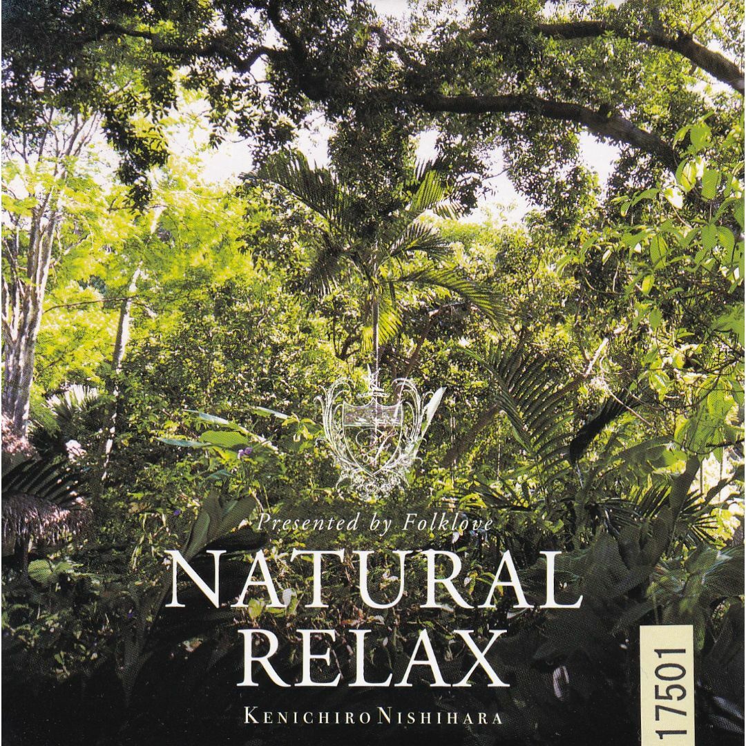 W12682 Natural Relax presented by Folklove Kenichiro Nishihara 中古CD エンタメ/ホビーのCD(ヒップホップ/ラップ)の商品写真