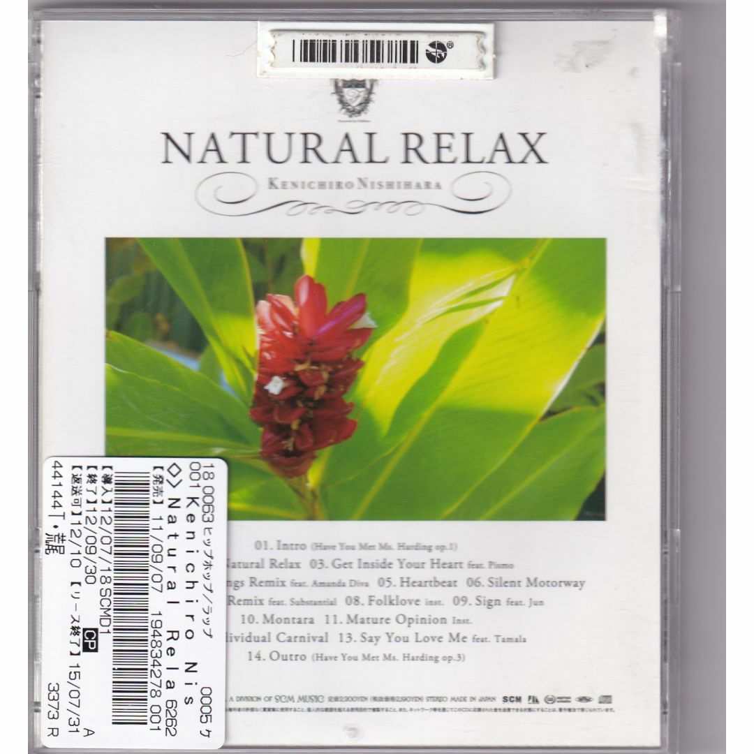 W12682 Natural Relax presented by Folklove Kenichiro Nishihara 中古CD エンタメ/ホビーのCD(ヒップホップ/ラップ)の商品写真