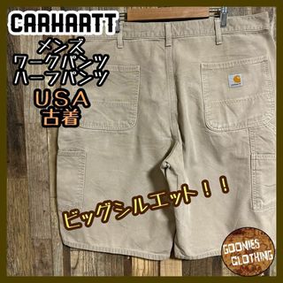 カーハート(carhartt)のカーハート ハーフパンツ ワークパンツ ロゴ グレージュ 2XL USA古着(ショートパンツ)