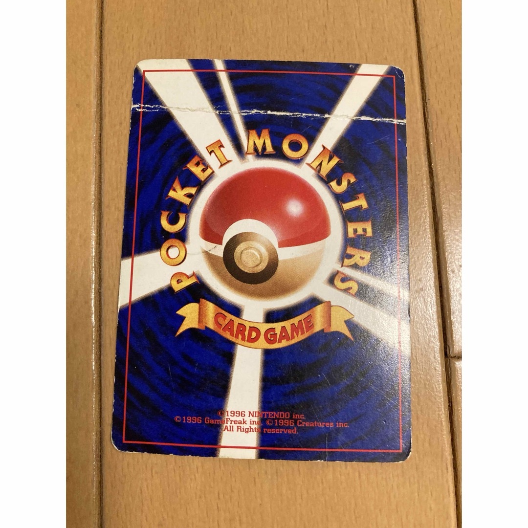 ポケモン(ポケモン)の旧裏　ポケモンカード　フシギバナ　レア　キラキラ エンタメ/ホビーのトレーディングカード(シングルカード)の商品写真