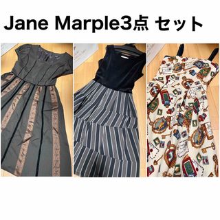 Jane Marple ジェーンマープル 3点セット　ワンピース ドレス