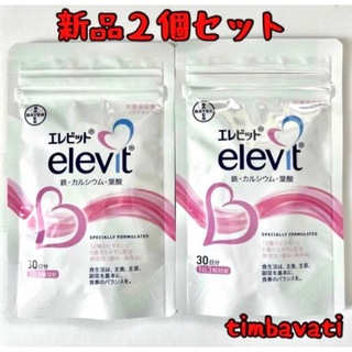 エレビット(elevit)の新品未開封【エレビット】30日分×2袋　葉酸サプリ(その他)