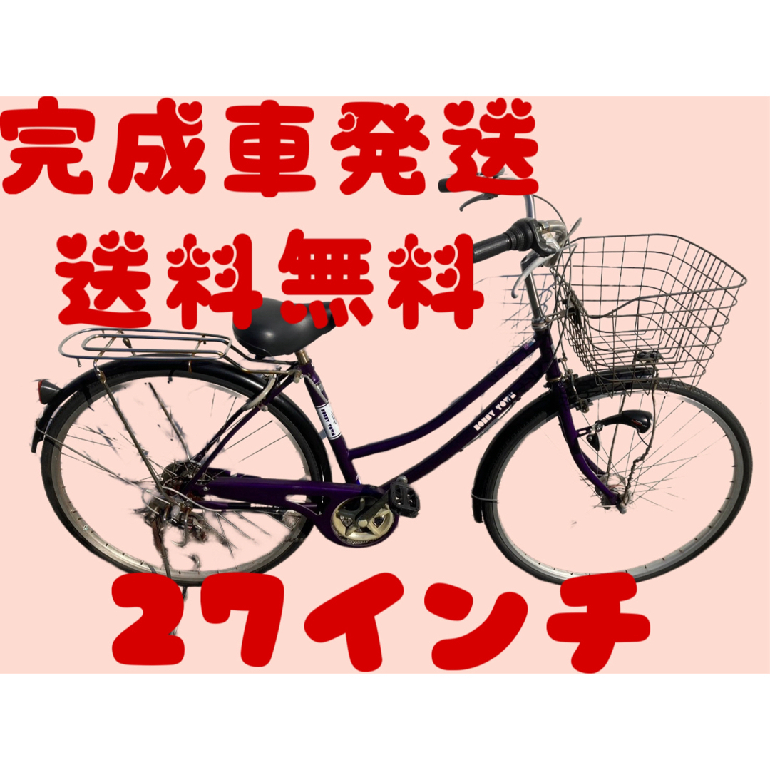 825送料無料エリア多数！安心保証付き！安全整備済み！電動自転車 スポーツ/アウトドアの自転車(自転車本体)の商品写真