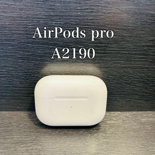 【動作品】AirPods pro  A2190 エアーポッツプロ　ケース(その他)