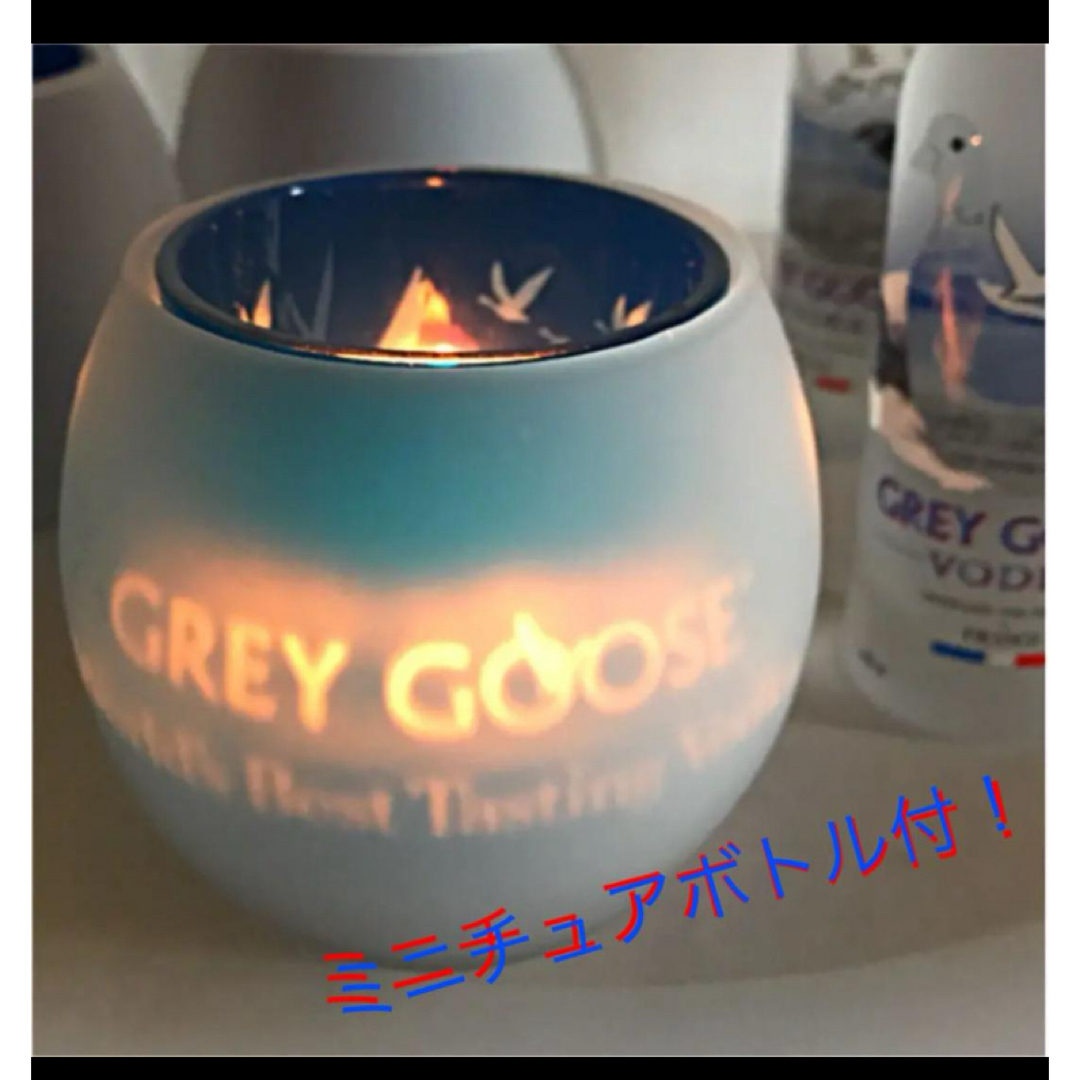 GREY GOOSE グレイグース キャンドルホルダー&ミニボトル 食品/飲料/酒の酒(蒸留酒/スピリッツ)の商品写真