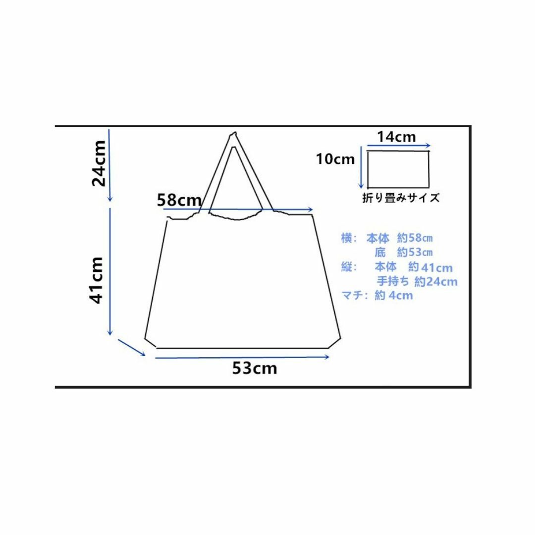 送料無料D413 エコバッグ 買い物袋 手提げ袋 レジ袋 58cm×65cmネコ レディースのバッグ(エコバッグ)の商品写真