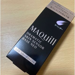 マキアージュ(MAQuillAGE)の新品　マキアージュ下地  ドラマティックスキンセンサーベースNEO ラベンダー(化粧下地)