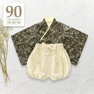 90草木柄セパレートベビー袴ロンパース｜男の子着物セット初節句こどもの日端午和服(和服/着物)