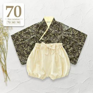 70草木柄セパレートベビー袴ロンパース｜男の子着物初節句お食い初めこどもの日和服