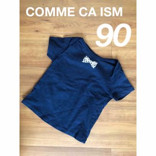 コムサイズム(COMME CA ISM)のCOMME CA ISM コムサイズム　半袖Tシャツ　90(Tシャツ/カットソー)