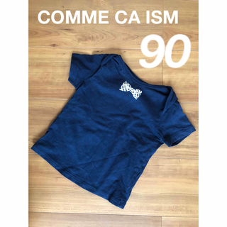 コムサイズム(COMME CA ISM)のCOMME CA ISM コムサイズム　半袖Tシャツ　90(Tシャツ/カットソー)
