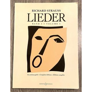 リヒャルト・シュトラウス 歌曲集 第一巻 / ショット・ミュージック(クラシック)
