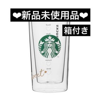 スターバックス バレンタイン2023  耐熱ダブルウォールグラス355ml