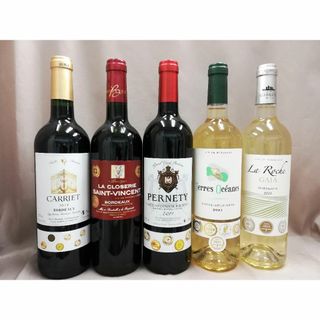 6冠.5冠赤含むボルドー赤3本白2本金賞受賞など飲み比べ5本セット　750ml(ワイン)