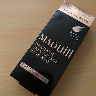 マキアージュ(MAQuillAGE)のマキアージュ下地  ドラマティックスキンセンサーベースNEO ヌーディーベージュ(化粧下地)