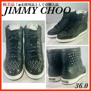 ジミーチュウ(JIMMY CHOO)の(極美品！) ジミーチュウ　スタッズ　ハイカットスニーカー　36.0(スニーカー)