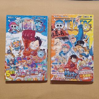 ONE PIECE　106・107巻