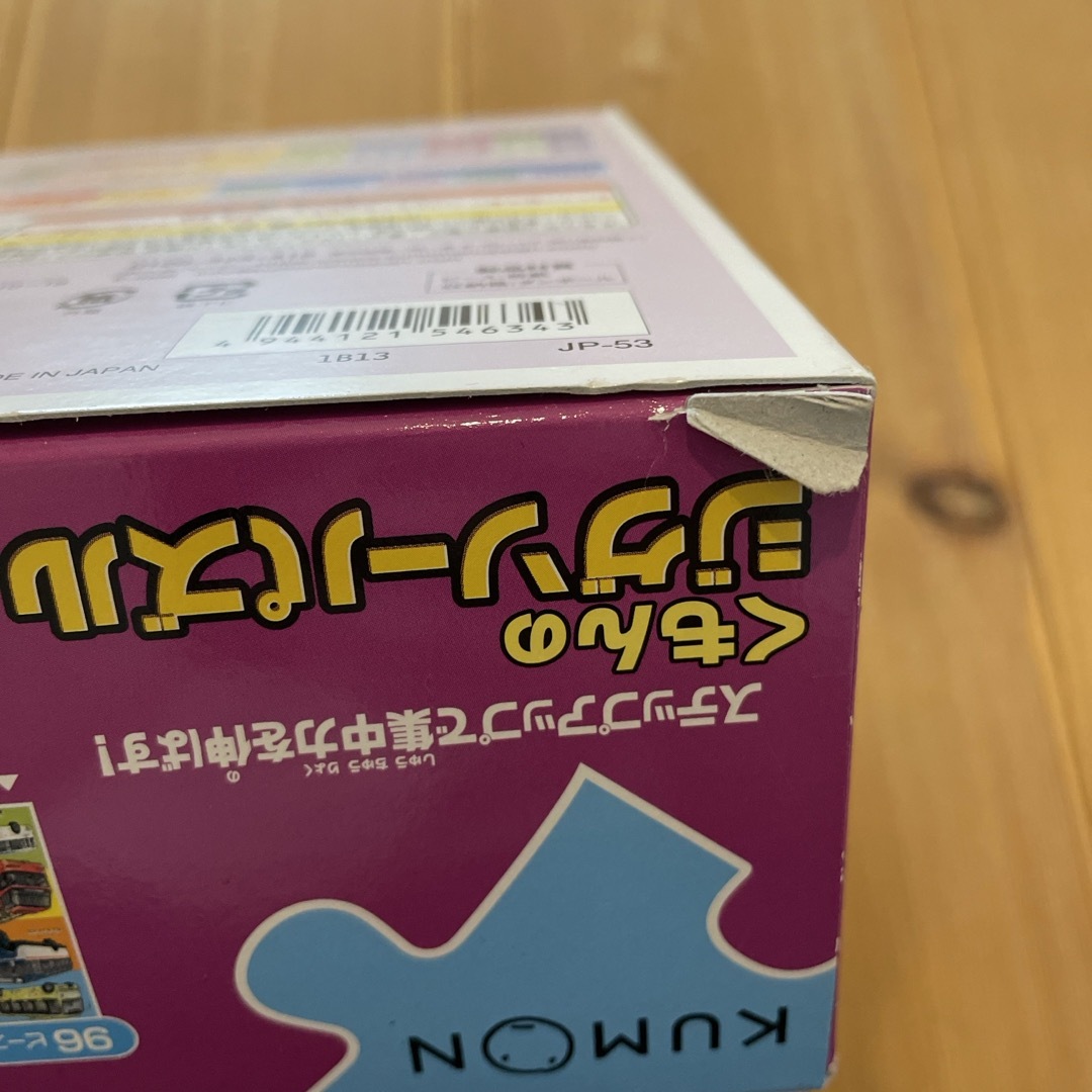 KUMON(クモン)のくもんのジグソーパズル ステップ5 集合！ 働く車　3種類 キッズ/ベビー/マタニティのおもちゃ(知育玩具)の商品写真