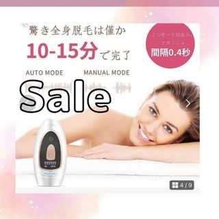 家庭脱毛機　家庭脱毛　脱毛　VIO プレゼント　毛穴　男女兼用　剛毛　水着　学生(脱毛/除毛剤)