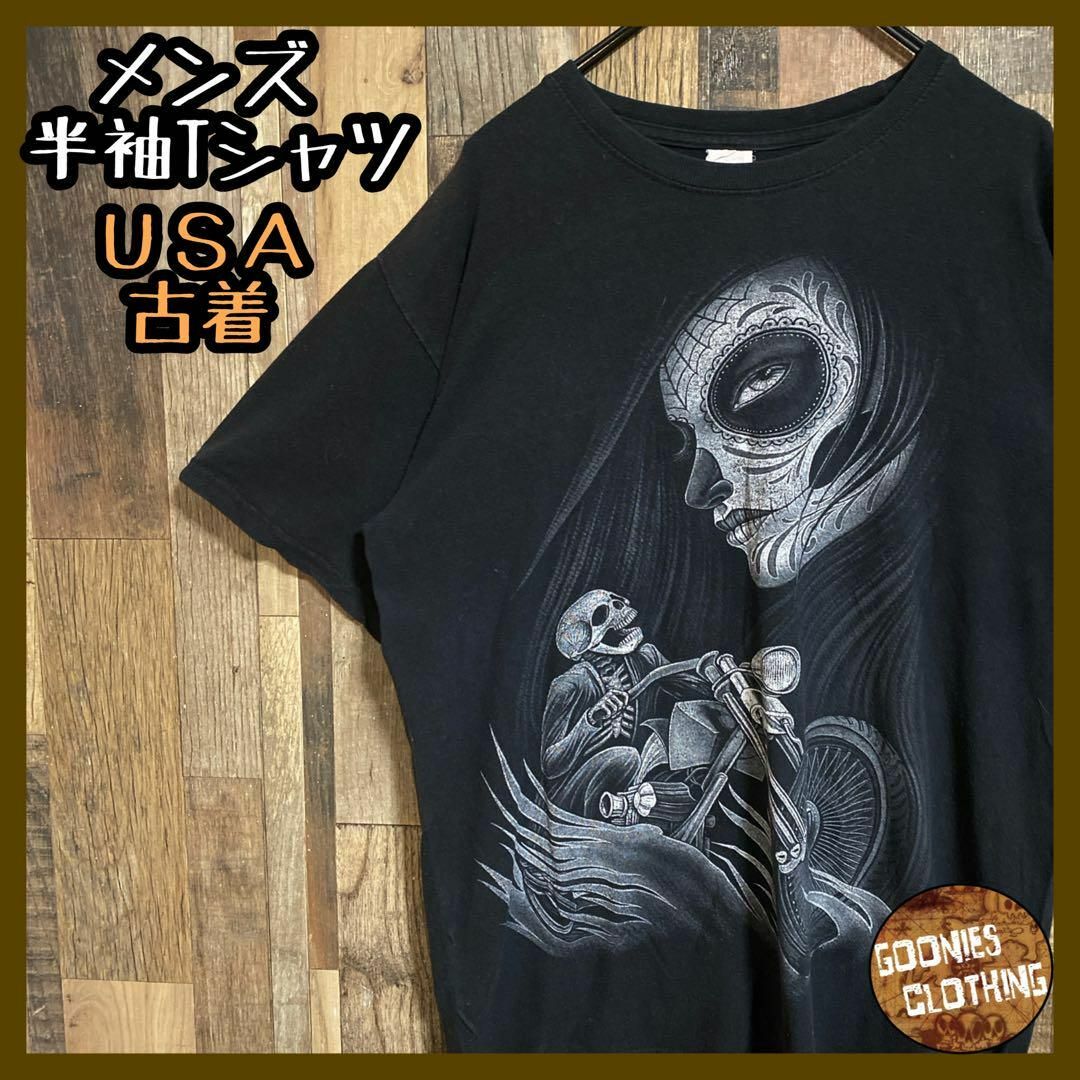 スカル ガイコツ バイク アメリカン Tシャツ 半袖 ブラック M USA古着 メンズのトップス(Tシャツ/カットソー(半袖/袖なし))の商品写真