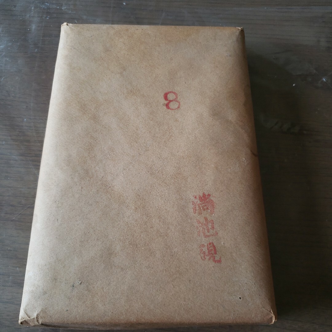 未使用品　書道  硯      淌池硯  8吋  中国 エンタメ/ホビーの美術品/アンティーク(書)の商品写真