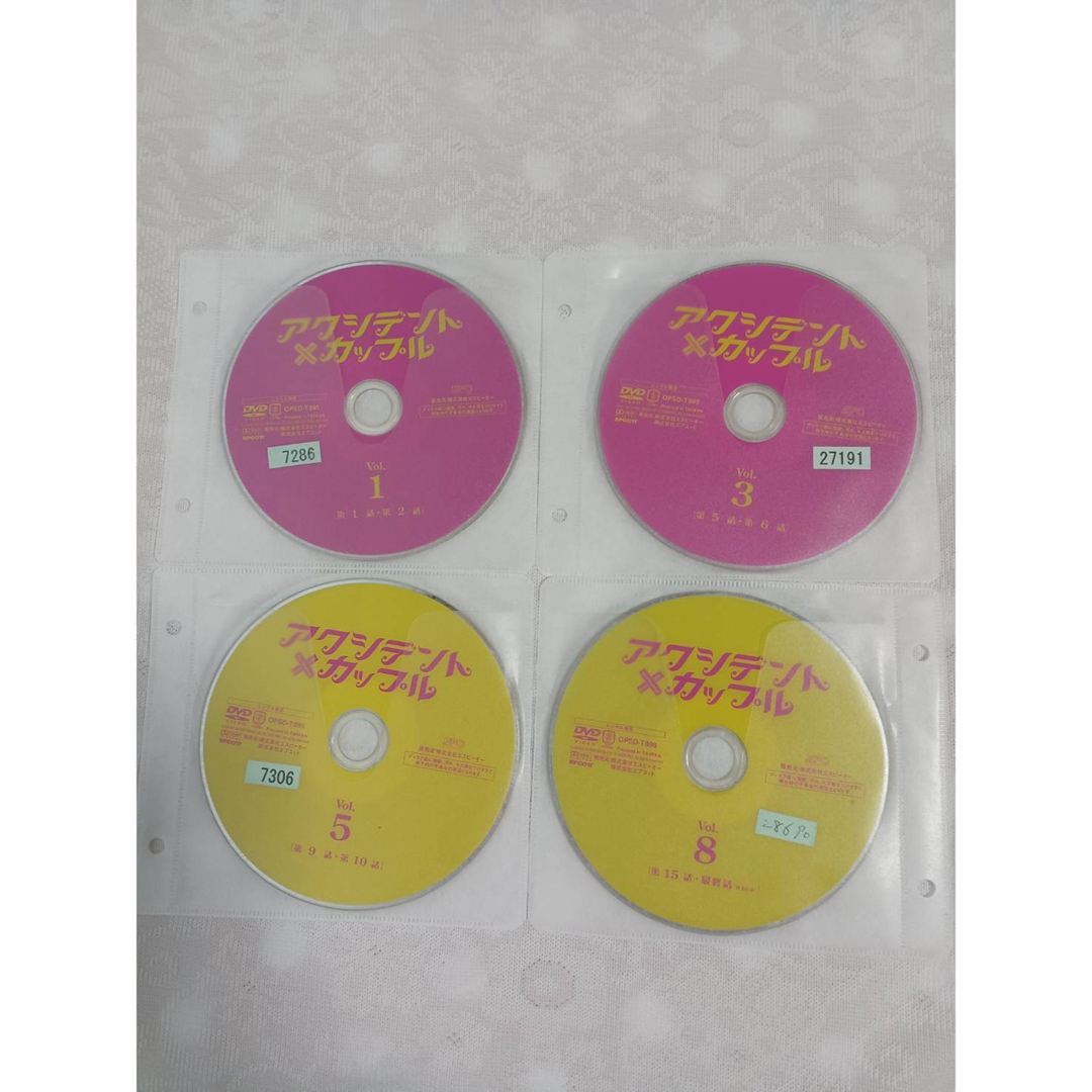 韓国ドラマ『アクシデントカップル』DVD全16話セット エンタメ/ホビーのDVD/ブルーレイ(TVドラマ)の商品写真