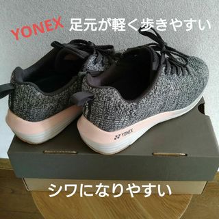 ヨネックス(YONEX)のレディース（ヨネックス）パワークッションウォーキングシューズ(スニーカー)