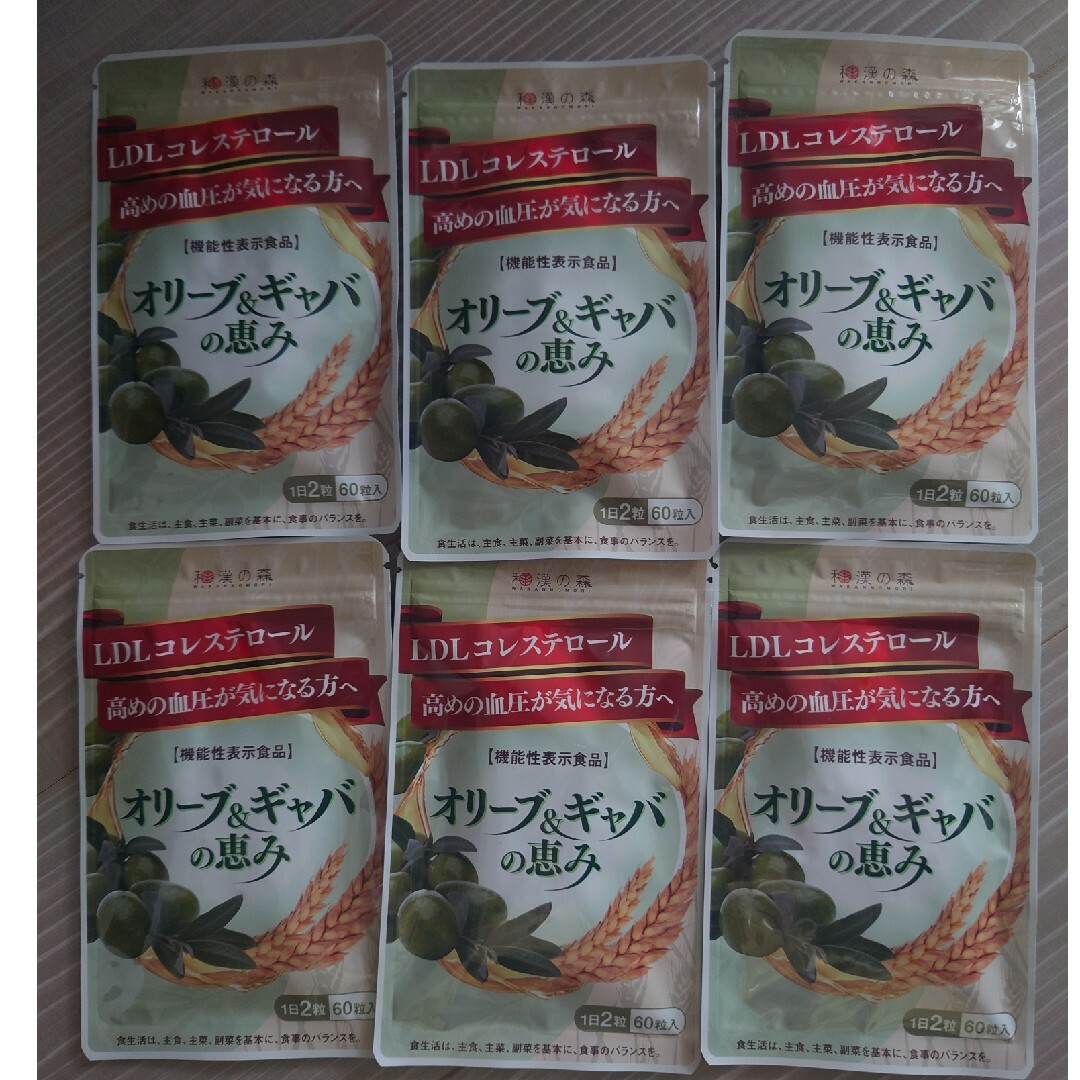 オリーブ ＆ ギャバ の恵み　和漢の森 食品/飲料/酒の健康食品(その他)の商品写真